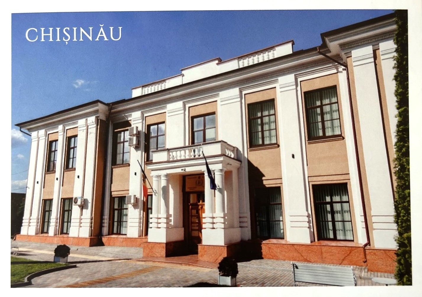 The building of the National Institute of Justice - the image of a postcard, issued by Moldovan Post