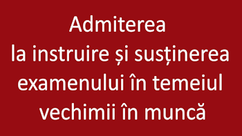 Notice regarding the submission of documents for admission to training and taking the exam based on length of service